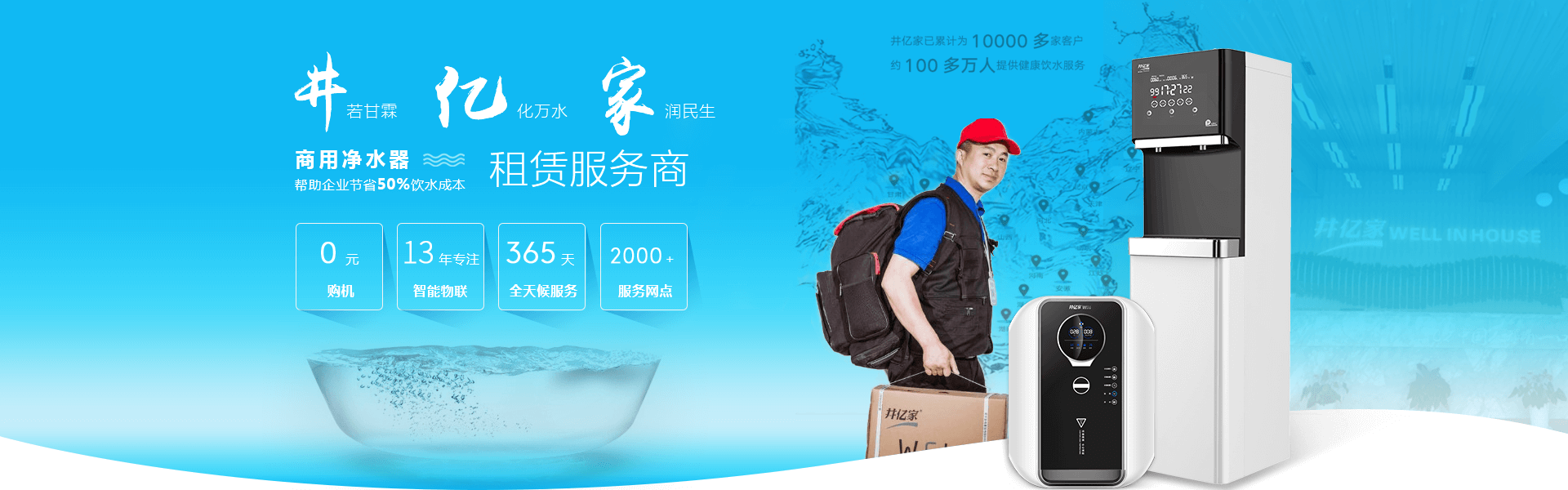 勃誠自動化設備banner